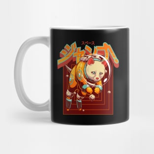 Space Cat Mug